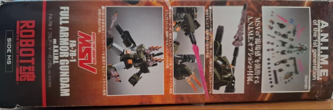 ROBOT魂 フルアーマーガンダム