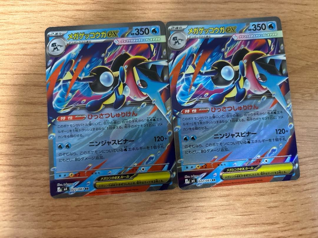 ポケモンカードまとめ売り　リザードンMA 他