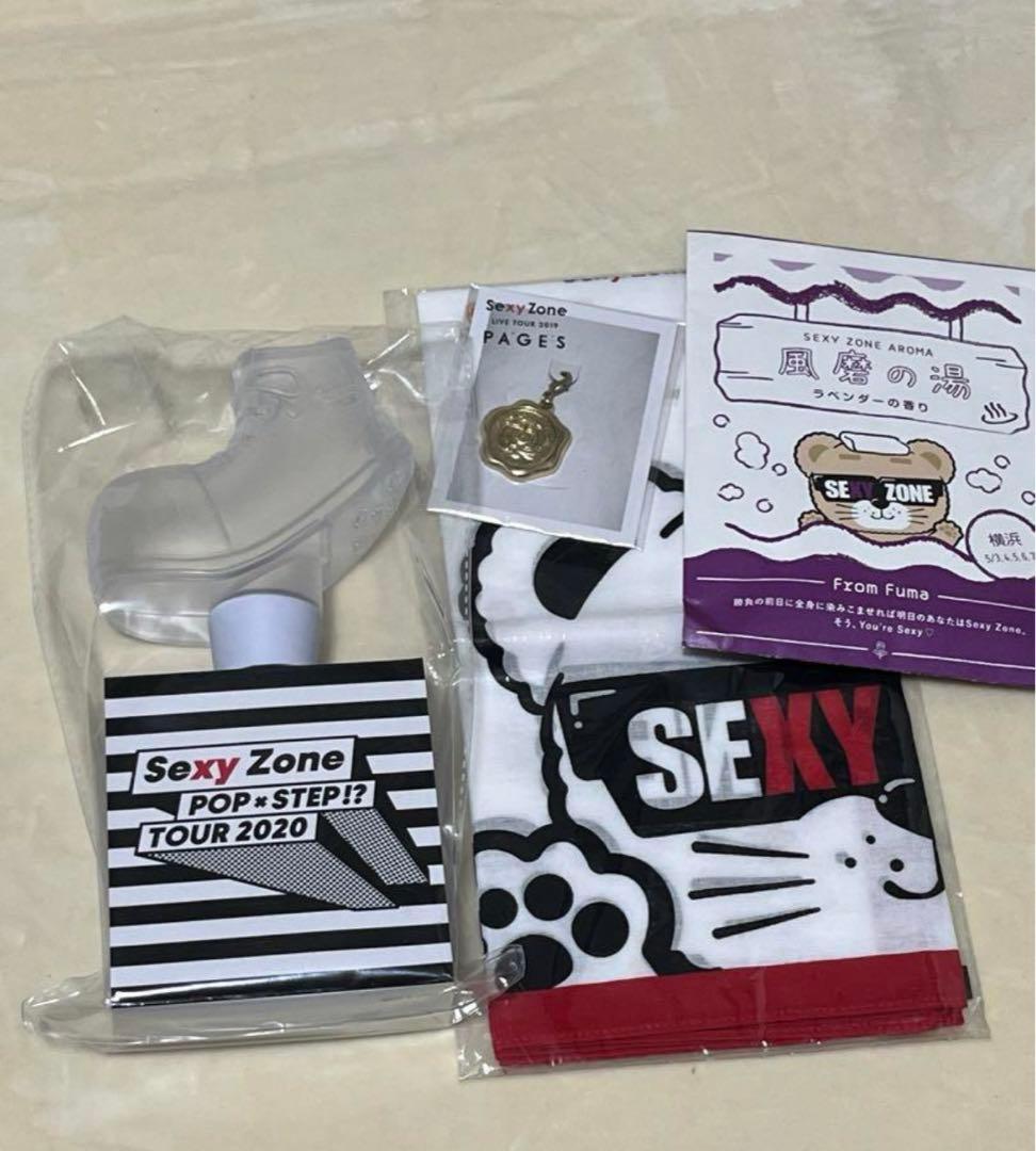 sexyzone グッズ　まとめ売り