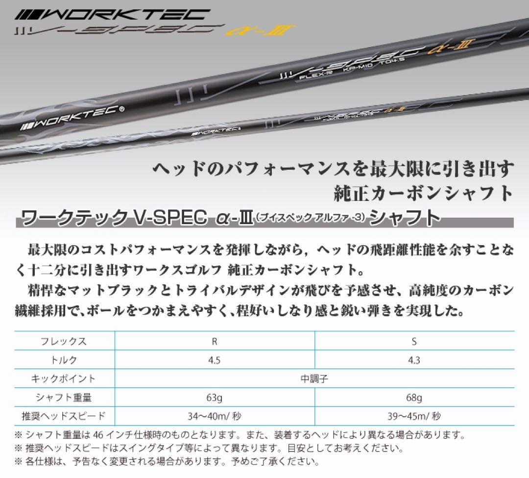 404Y遺伝子で G440 Qi4D より飛ぶ☆ ファイヤー マキシマックス