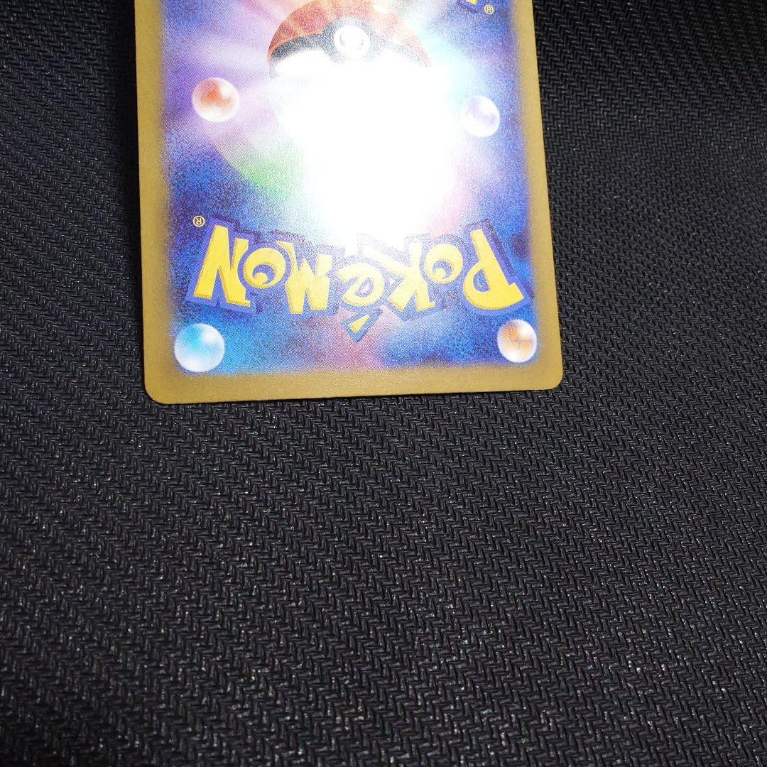 メガリザードンXex MA MEGA ハイクラスパック MEGAドリーム②