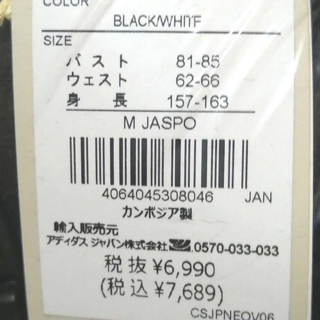 【正規品】新品　adidas レディースM ジャージ セットアップ