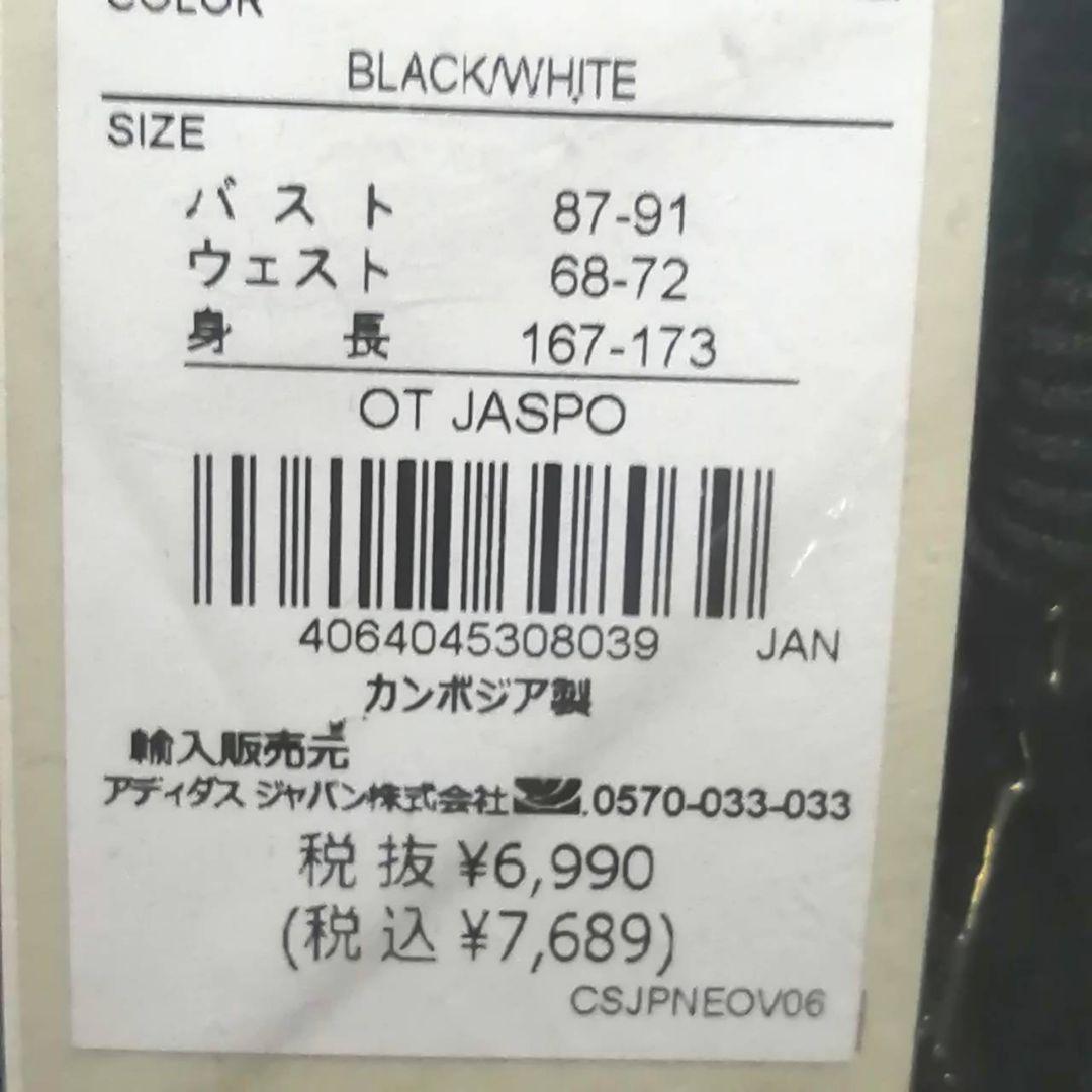 【正規品】新品　adidas レディースM ジャージ セットアップ