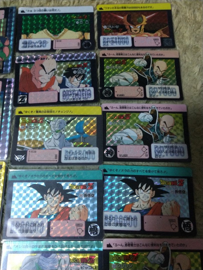ドラゴンボール カードダス 綺羅カード まとめ 35枚