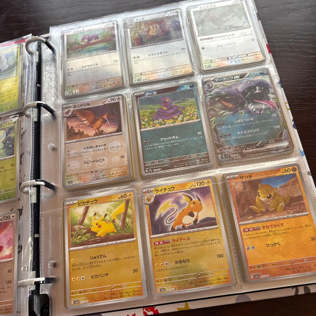 151 モンスターボールミラー・RR コンプ　コレクションファイル付き　御三家