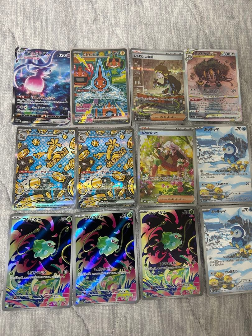 ポケモンカード 73枚セット