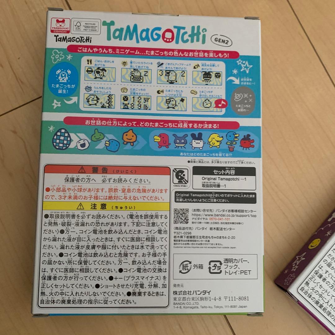 未使用　Tamagotchi オリジナル　2つセット