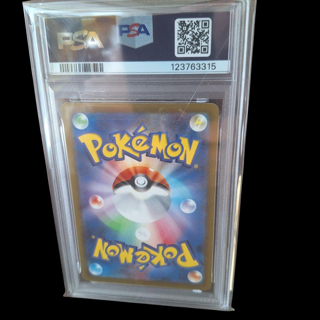 PSA10 ポケモンカード 名探偵ピカチュウ 098/SV-P GEM MT