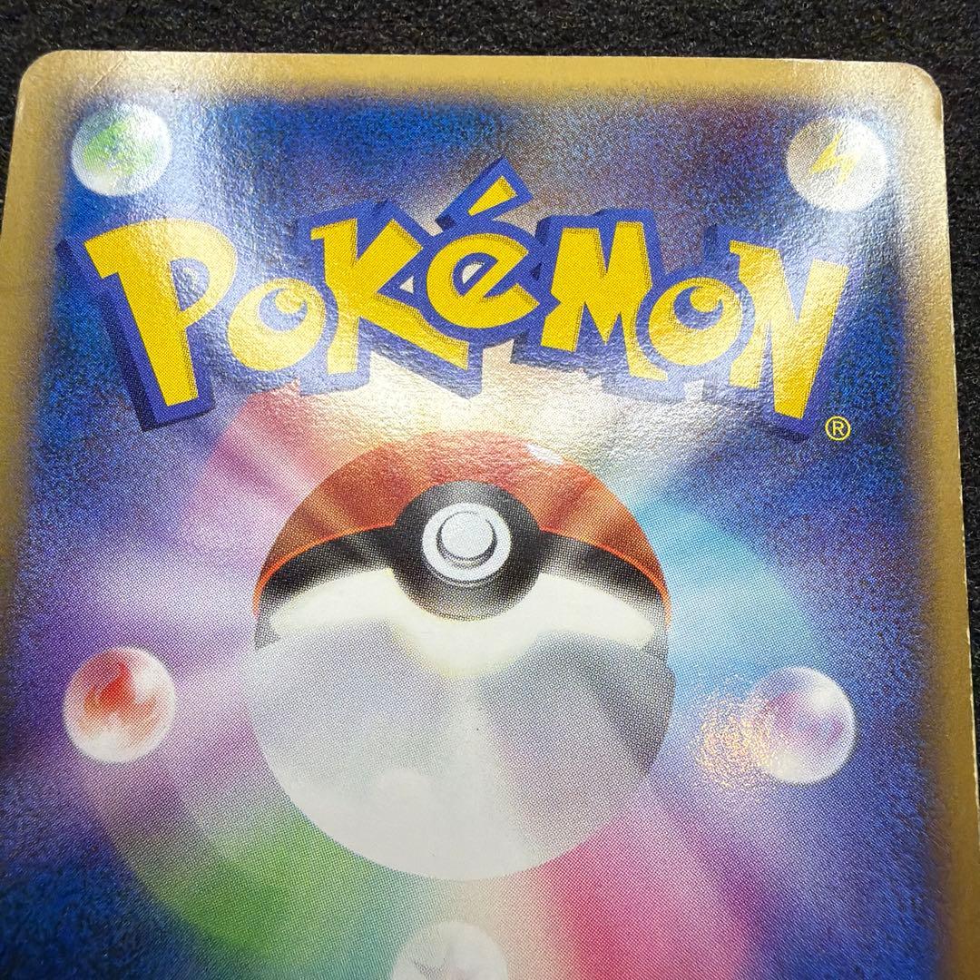 ミュウツー 乱戦！ポケモンスクランブル×ポケモンカードゲーム プロモ