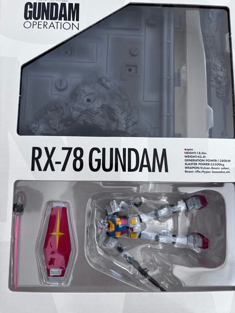 ガンダムオペレーション　未開封