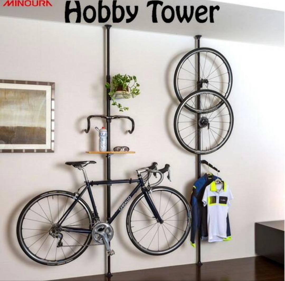 MINOURA Hobby Tower HT-1000 支柱のみ