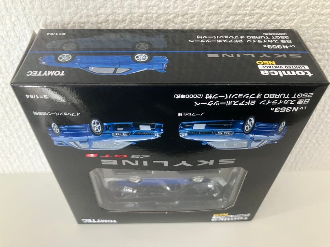 1/64 トミカリミテッドヴィンテージ ニッサン スカイライン