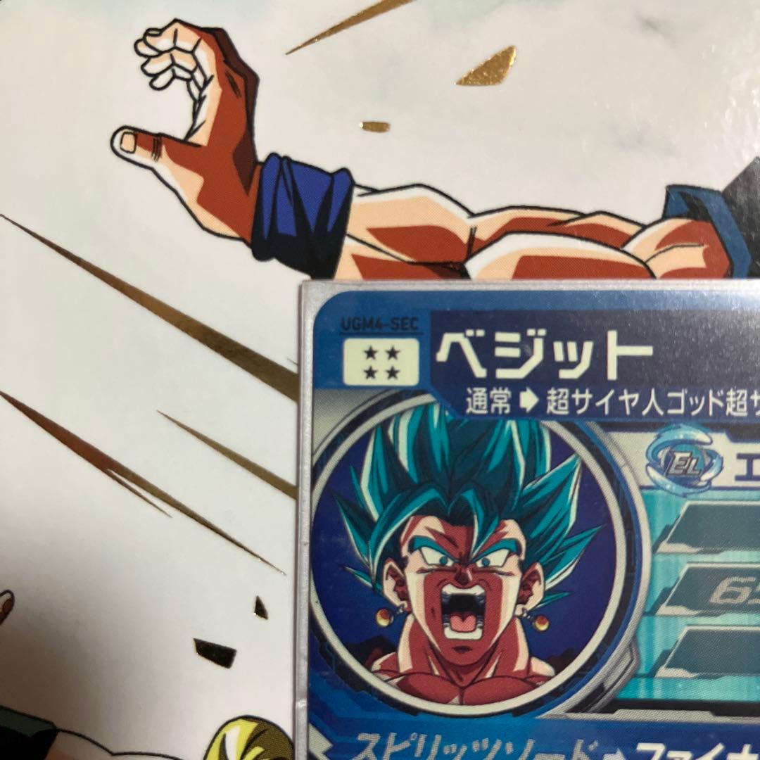 ドラゴンボールヒーローズ　UGM4 SEC ベジット　初期版