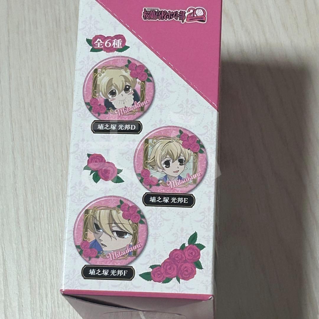 桜蘭高校ホスト部　推しキャラ缶バッジ　2BOX　埴之塚光邦　ハニー先輩