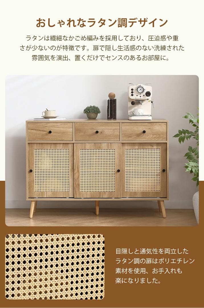 超人気！ビングボード 洋服 タンス 収納 箪笥 おしゃれ キャビネット 収納棚