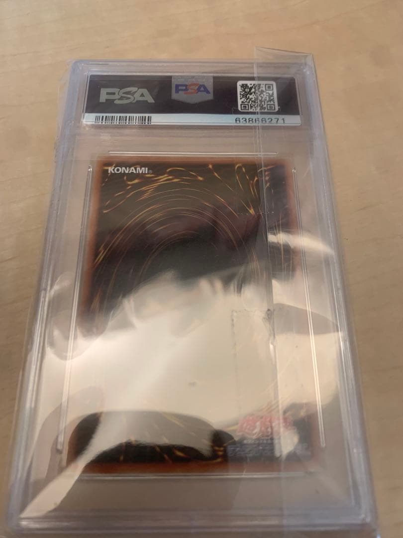 遊戯王 覚醒の魔導剣士 ホログラフィック　レア PSA9 MINT #JP047