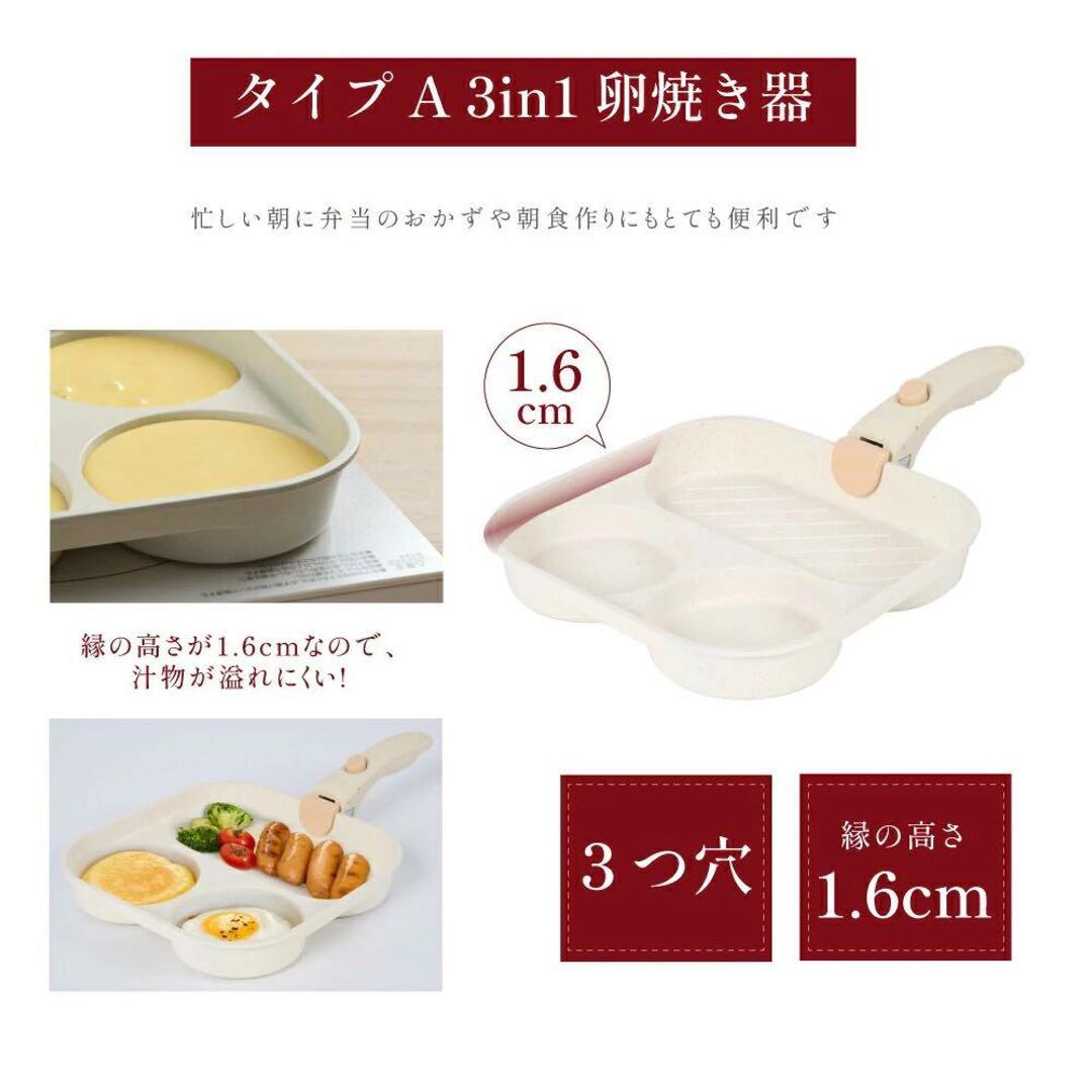 【新品】PASSO フライパン 19点セット　IH〜ガス火対応 取っ手が取れる