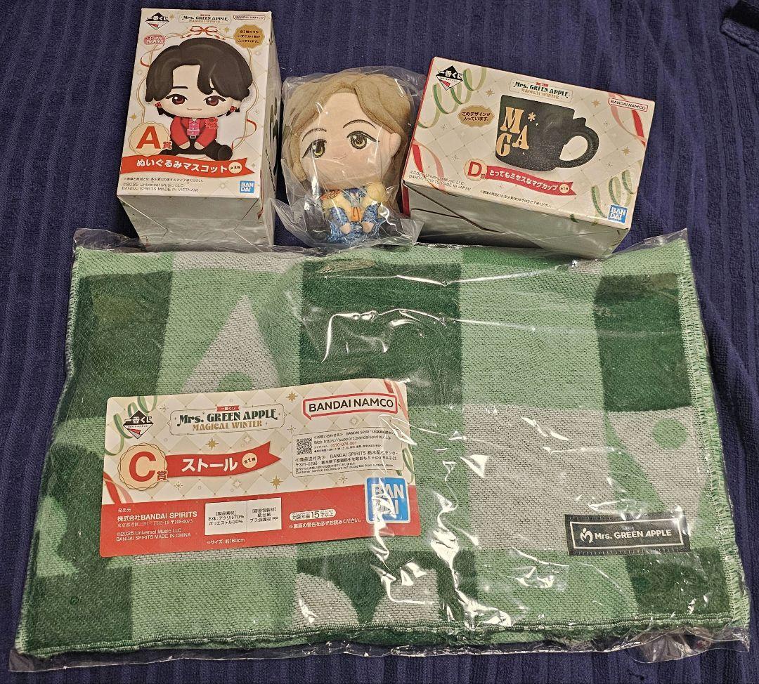 ミセス 一番くじ 12点セット