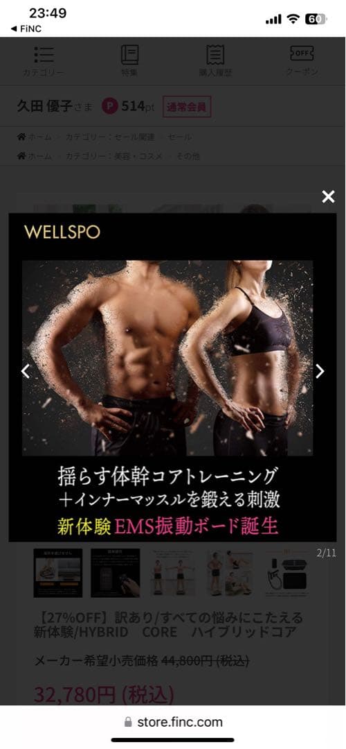 Hybrid  Core  ハイブリッドコア