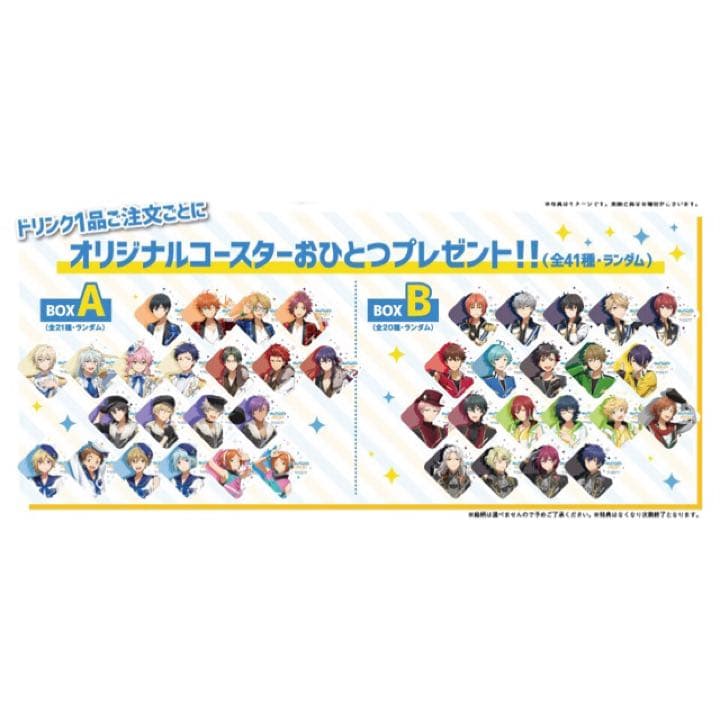 新品★あんスタ★2wink【葵ゆうた】カラオケの鉄人★特典★コースター