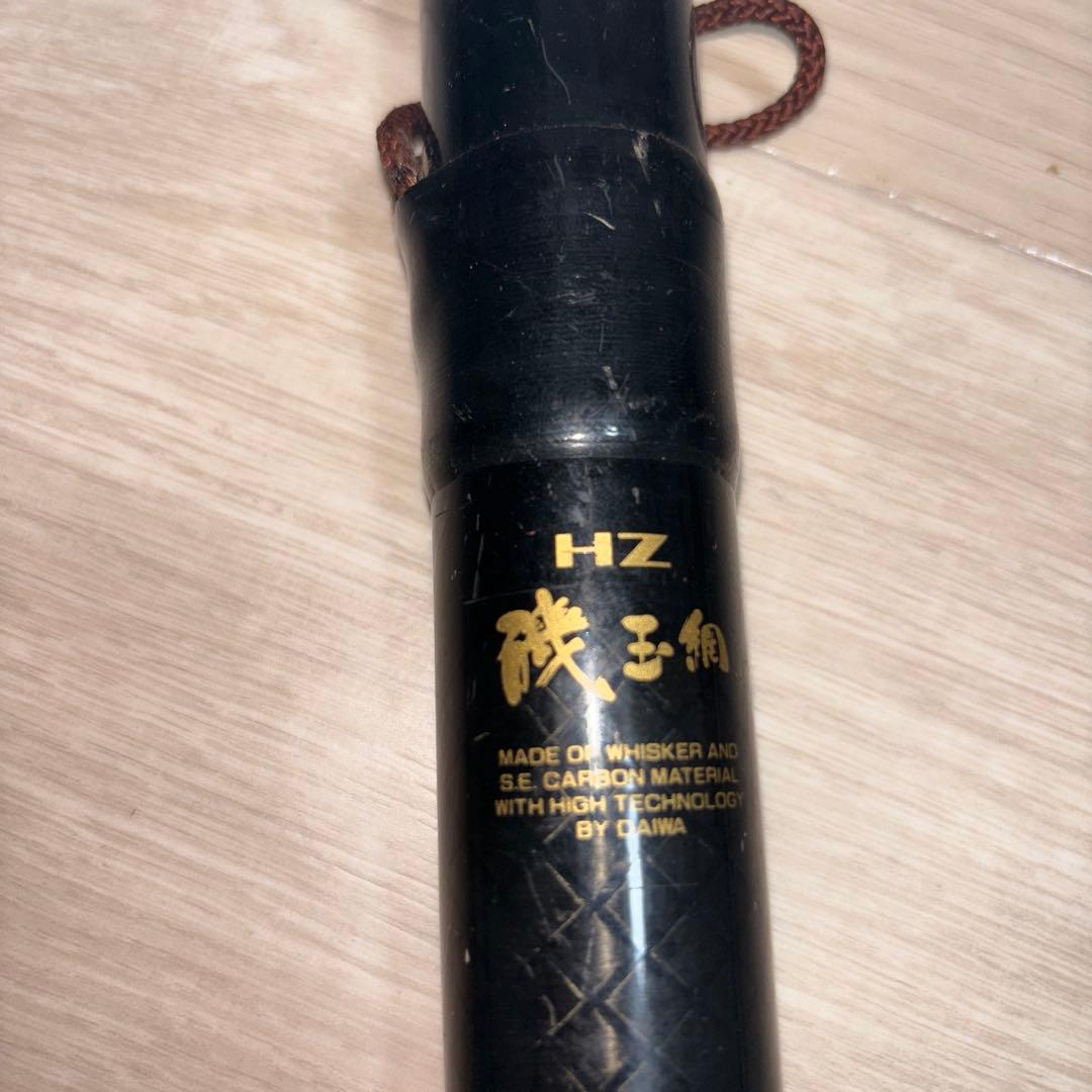 DAIWA HZ 磯玉　マルチレングス　550-640mm