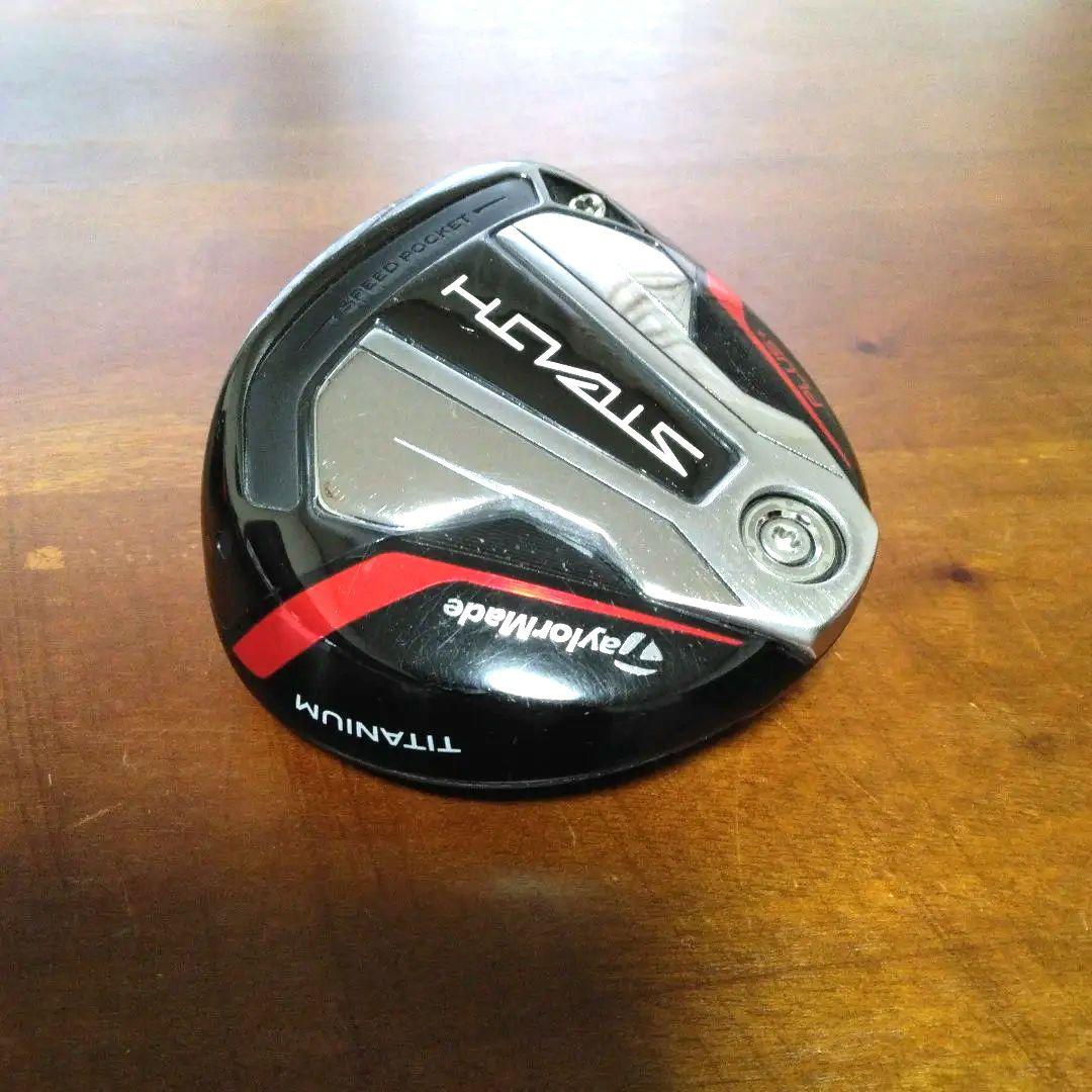 美品！ステルス＋・3W（ヘッドカバー付き）