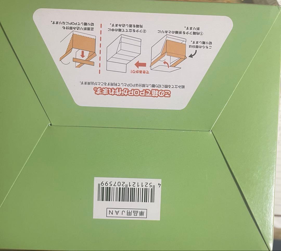 リーメント ぴょこっと おかえり！コレクション　全6種　フルコンプ