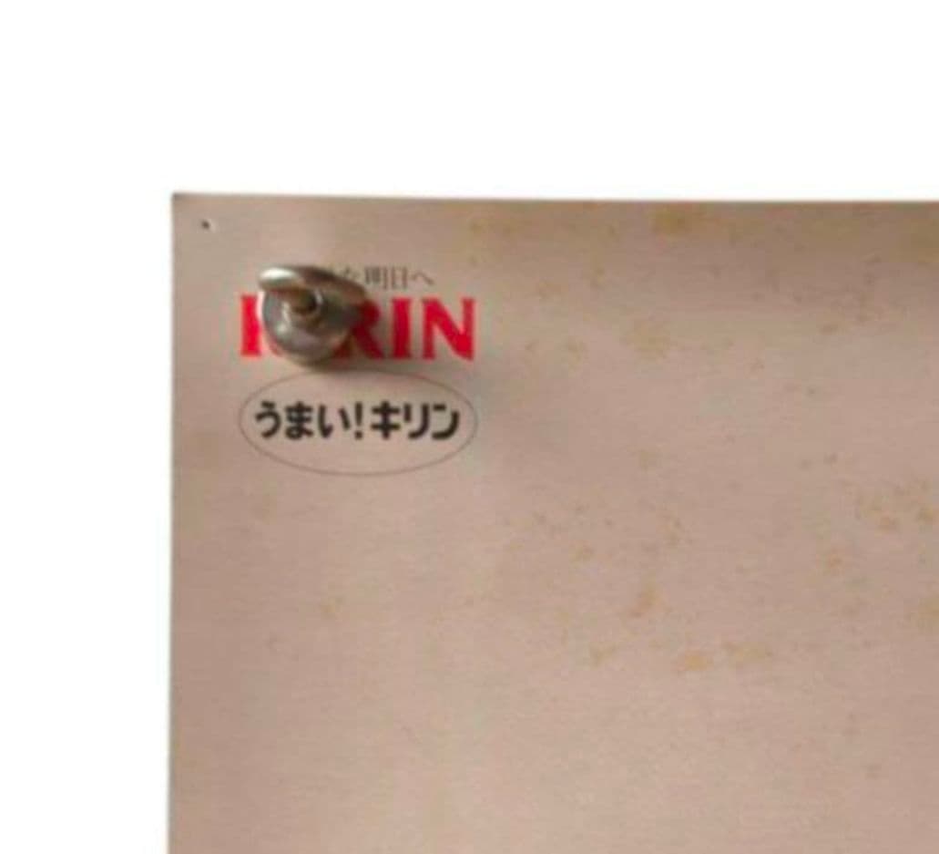 激レア 中山美穂 ミポリン B2 ポスター 【非売品 】キリンビール 一番搾り