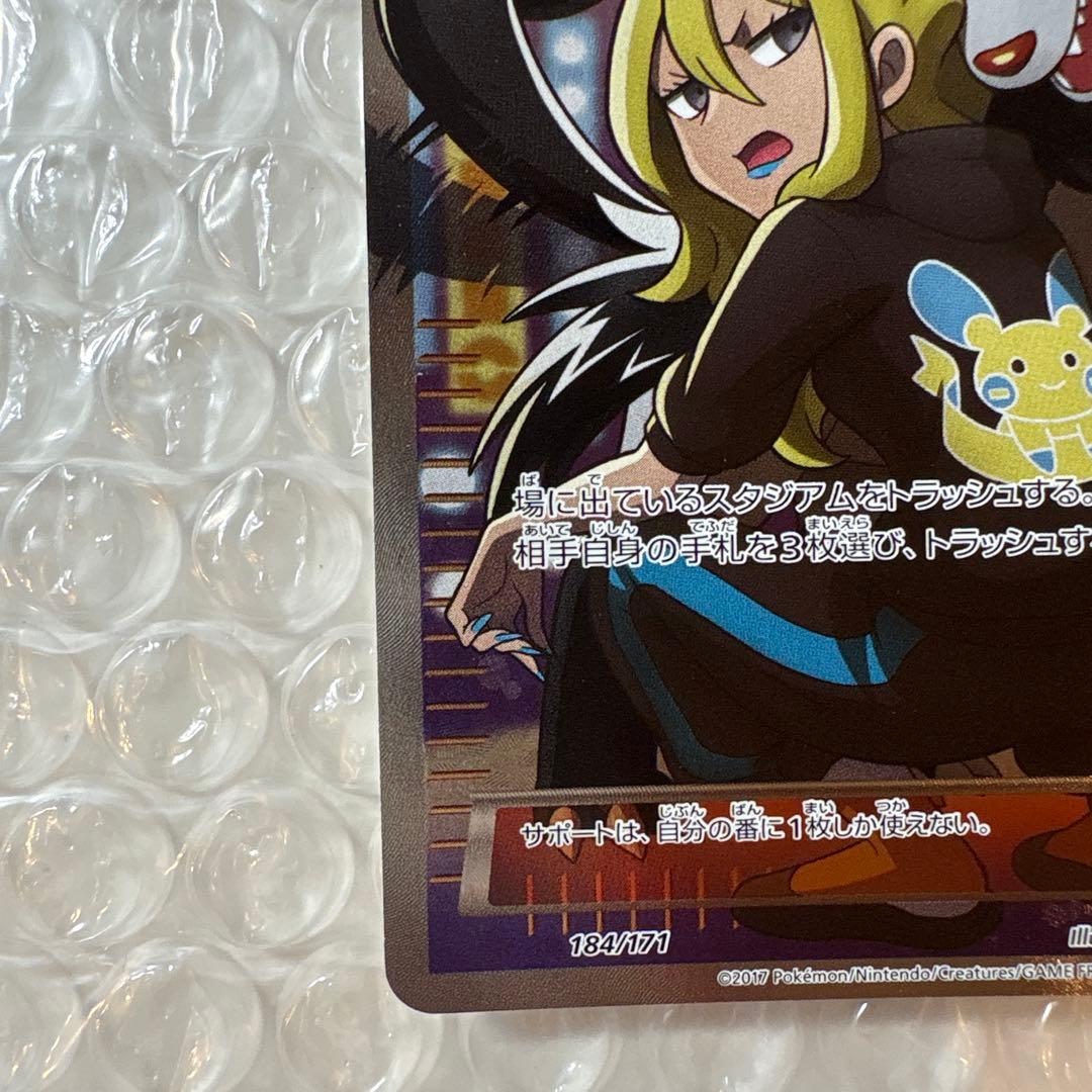 ポケモンカード こわいおねえさん THE BEST OF XY
