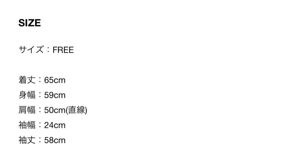 NIL DUE / NIL UN TOKYO フーディ