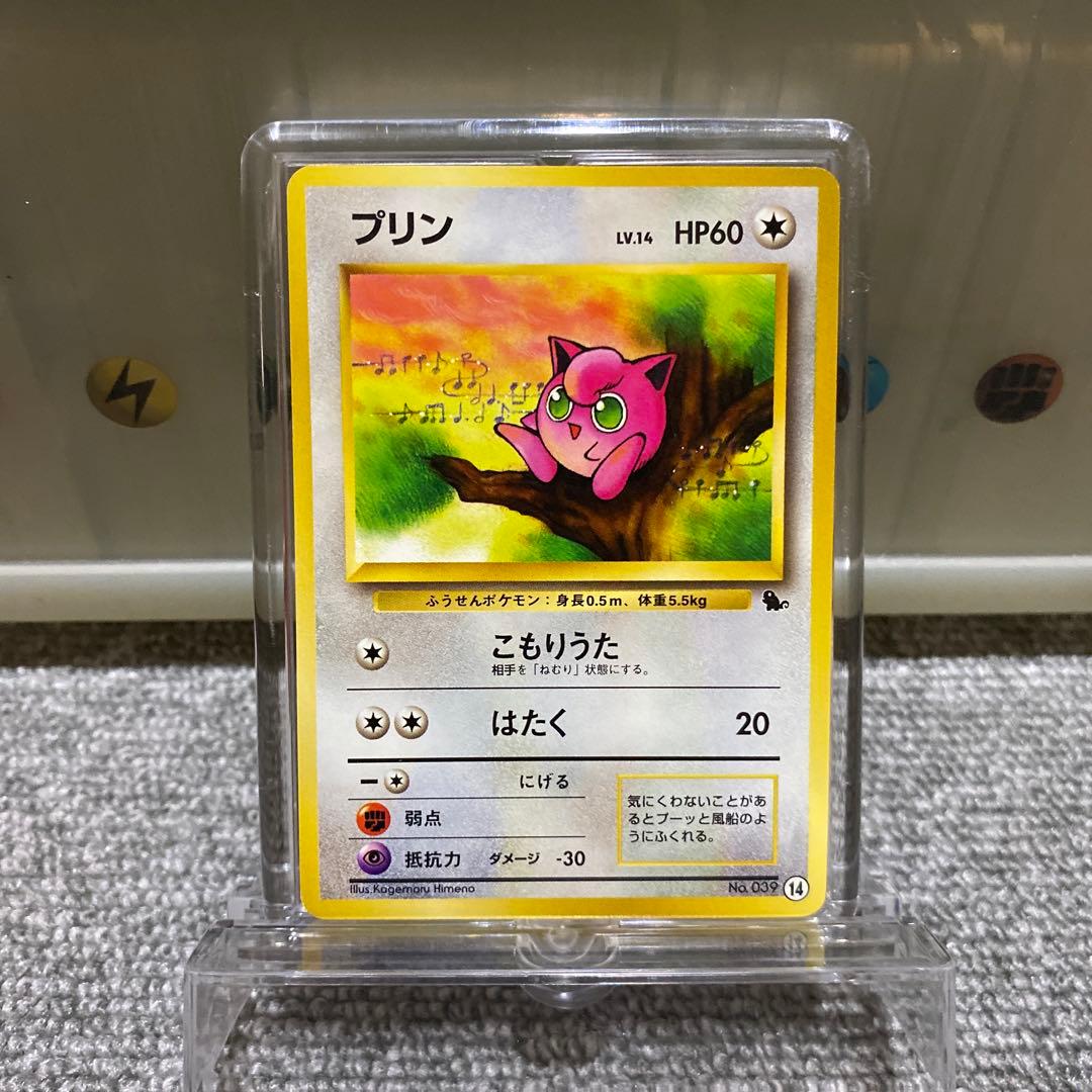ポケカ　旧裏　イントロパックゼニガメマーク入り8枚セット
