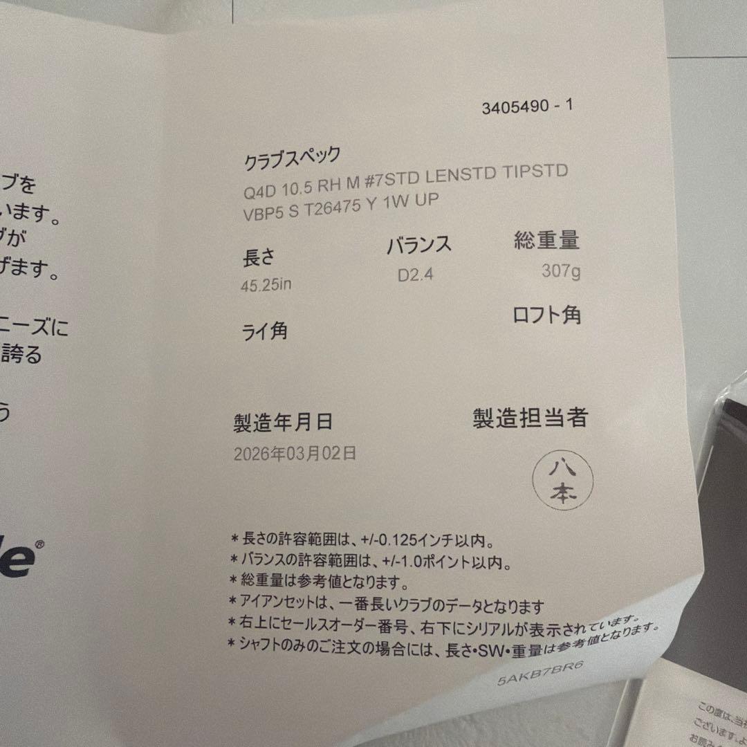 QI4D ドライバー 10.5°