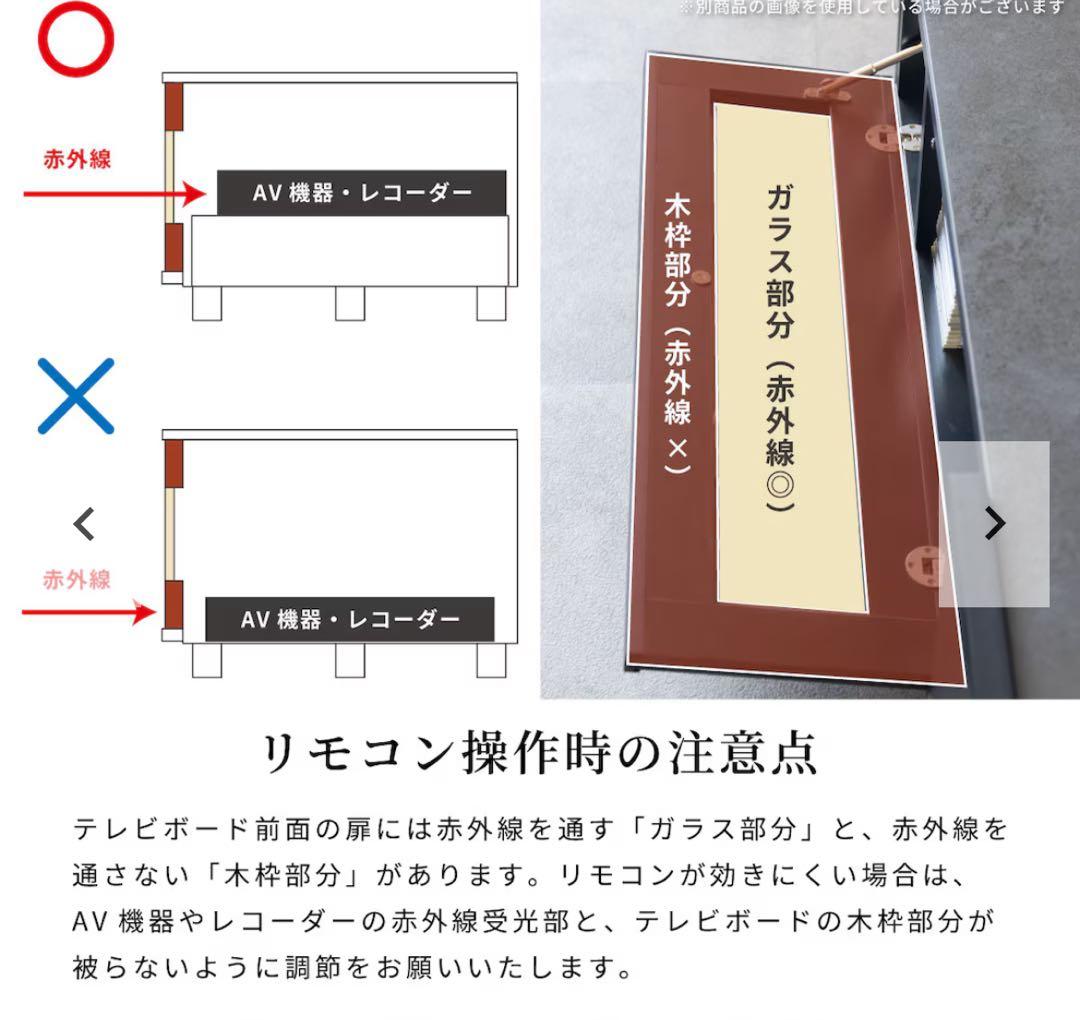 モダン ホワイト テレビ台　ローボード　完成品