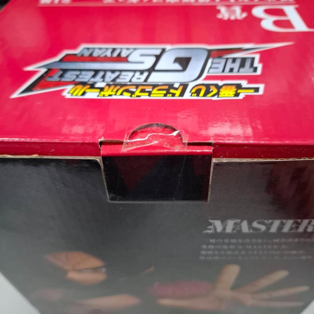 Y*】様 ⭐新品⭐294 THE GREATEST SAIYAN B賞 超サイヤ