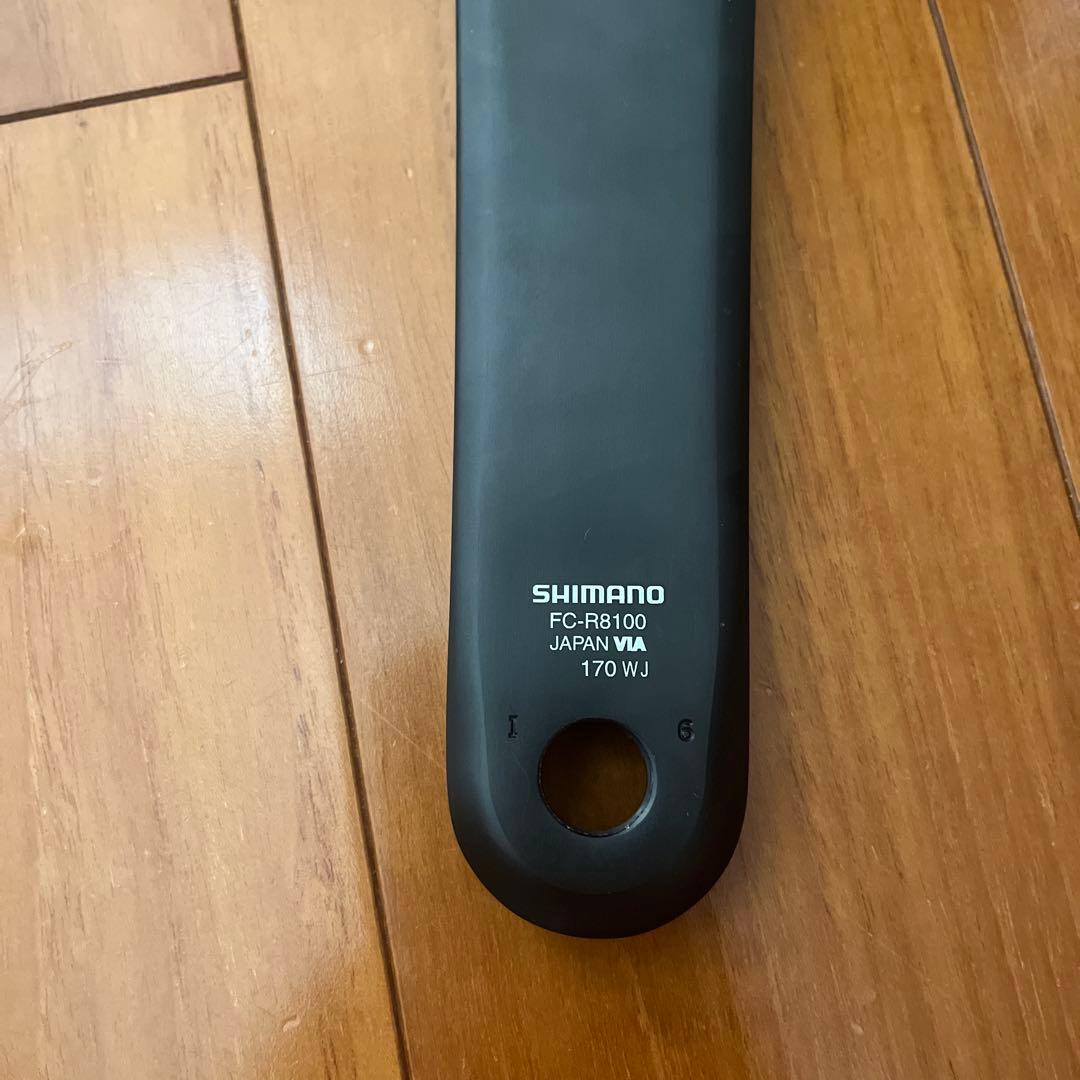 r8100 アルテグラ　クランク　170mm 50-34