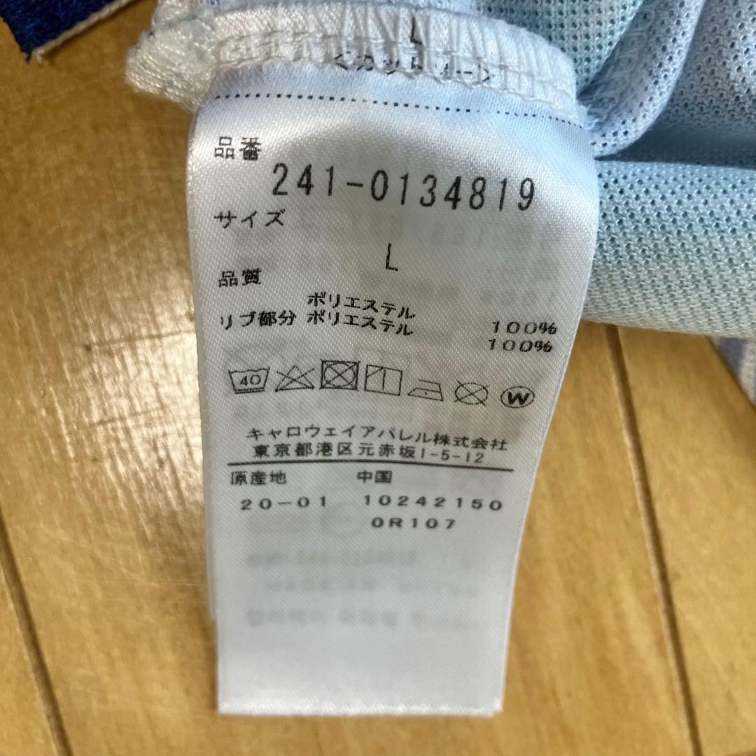 極美品キャロウェイゴルフポロシャツセットマルチカラーブランドロゴ刺繍リーフ柄葉柄