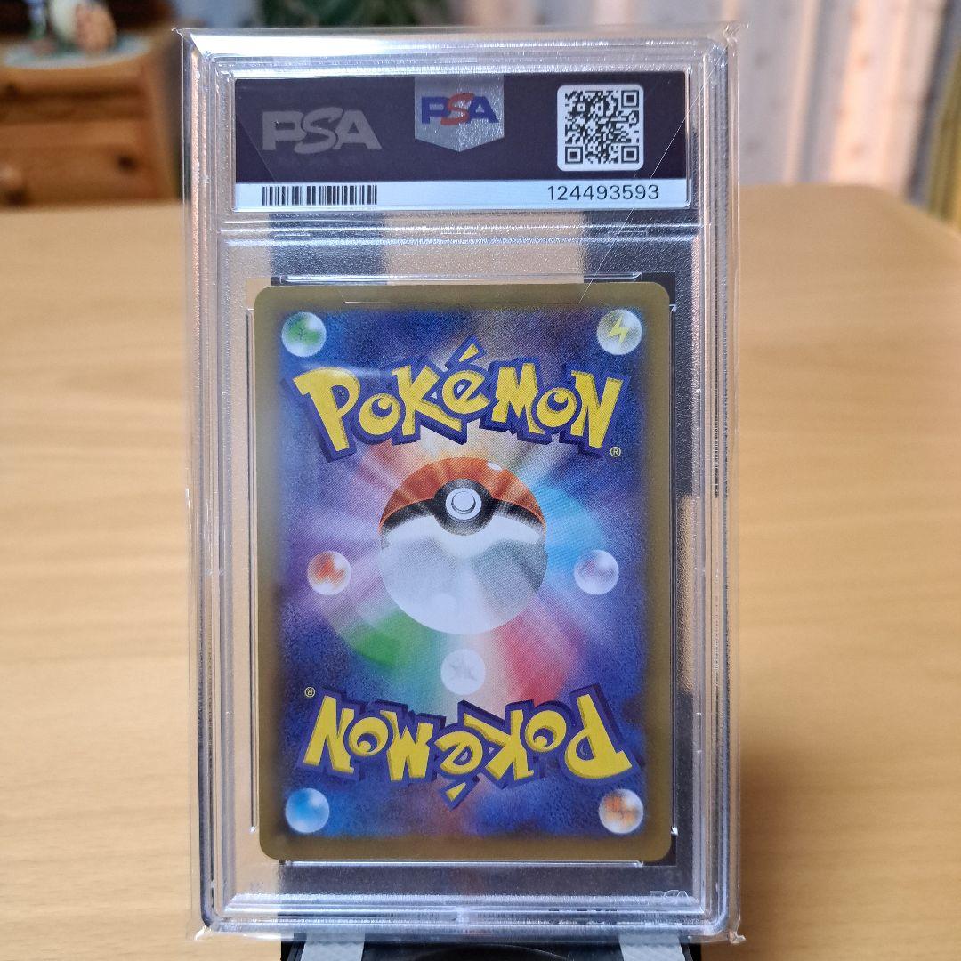 PSA 10ポケモンカード ブラッキー 25th