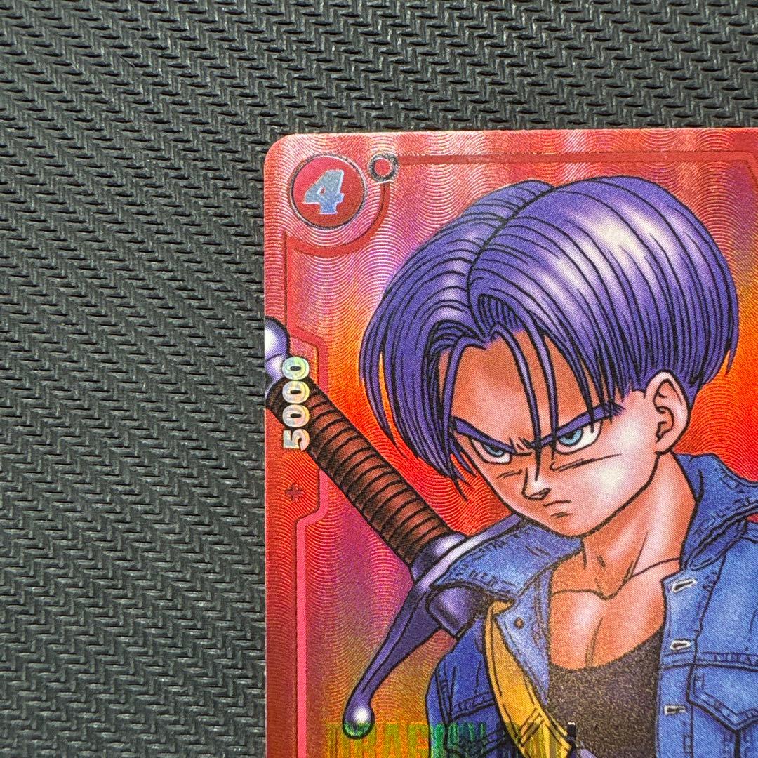ドラゴンボール　フュージョンワールド　トランクス　未来　リミテッド　manga
