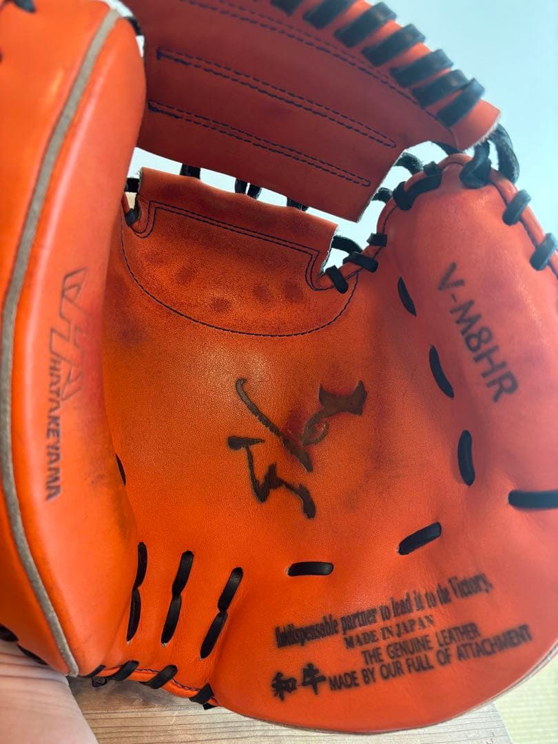 ハタケヤマ硬式キャッチャーミット　捕手　右投げ　V-M8HR