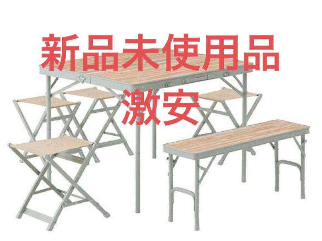 【送料込み】新品未使用　ロゴス　ベンチテーブルセット6 (6人用)