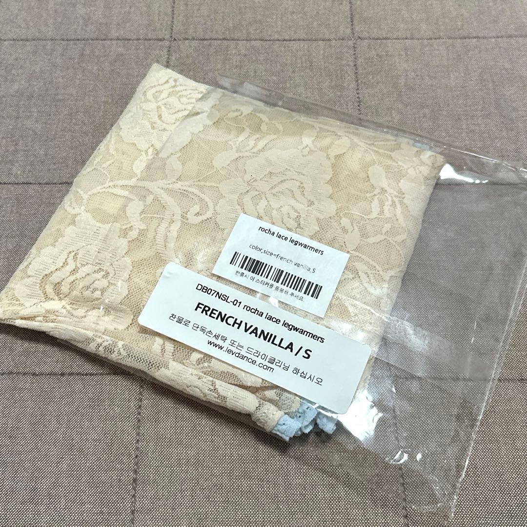 未開封　levdance ストレッチレース レッグウォーマー バニラ＊ バレエ