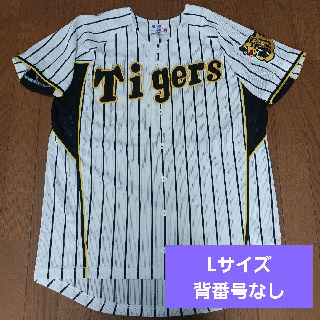 【Lサイズ】阪神タイガース ユニフォーム 無地 背番号なし SHARP産業