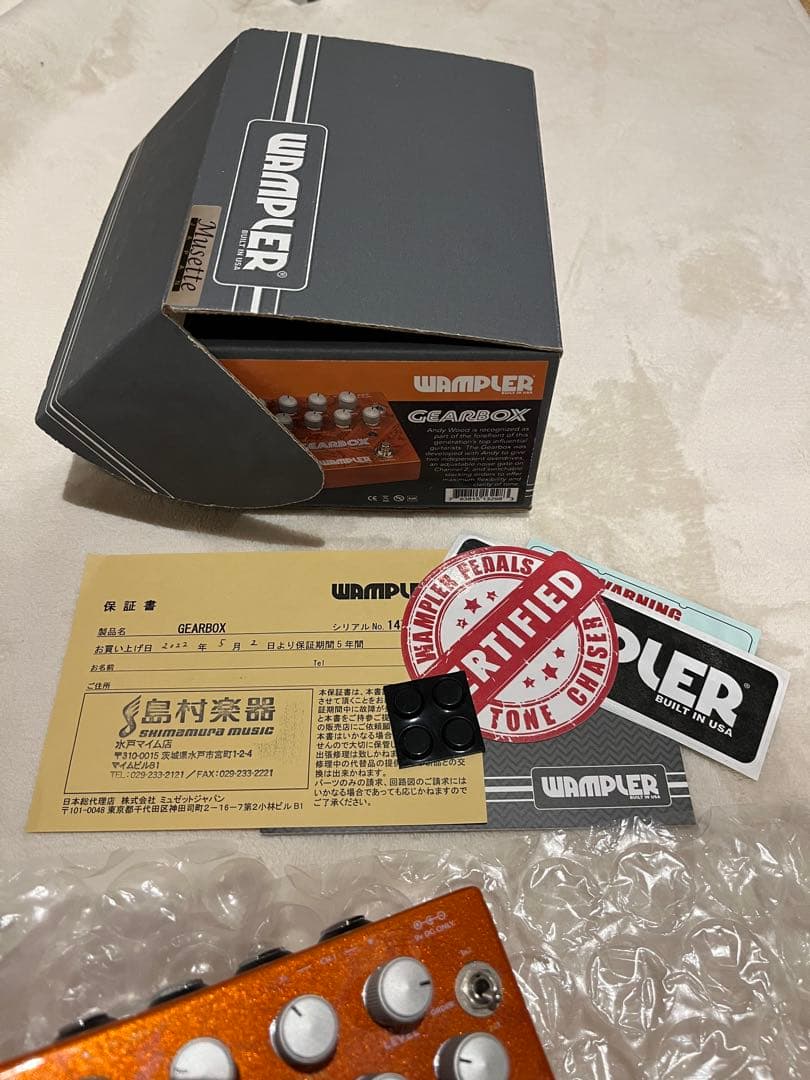 ⭐︎Papa⭐︎ Wampler Gearbox