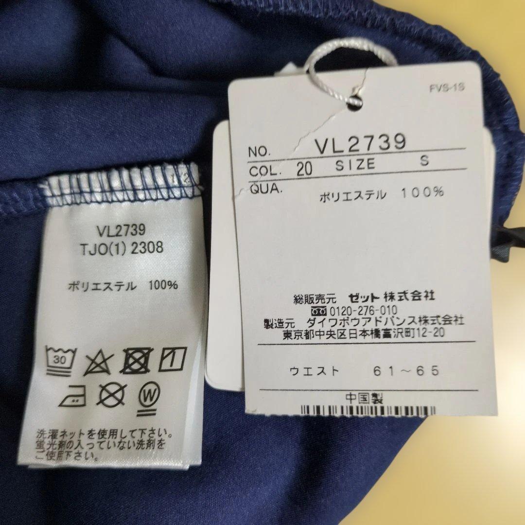 FILA ネイビー スカート テニス S