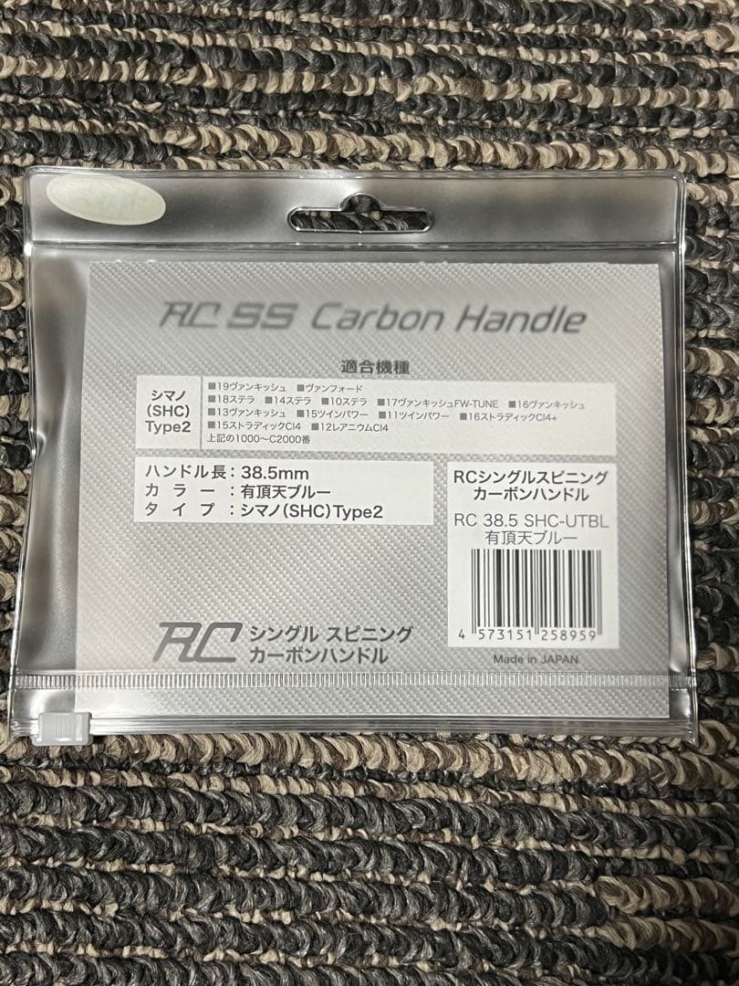 シマノ　22 ステラ　C2000S iosファクトリー　　フルチューン