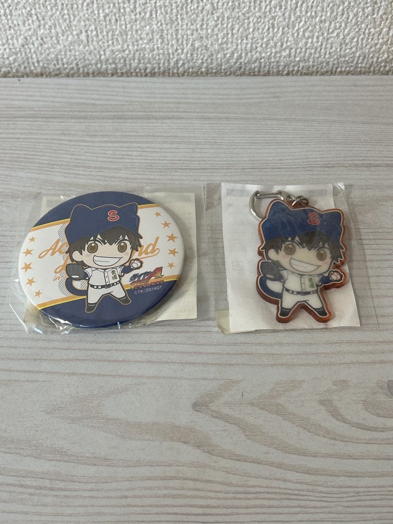 【レア】新品未開封多数／ダイヤのA／沢村栄純