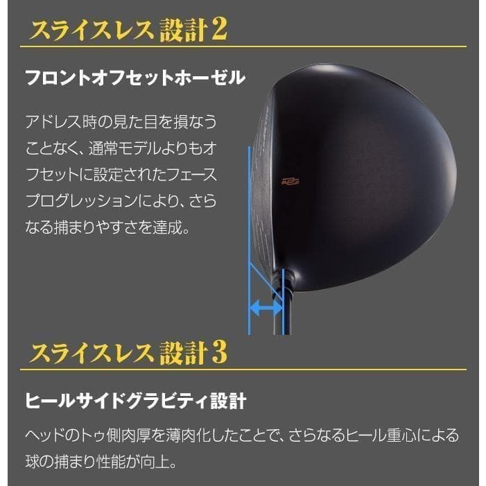 新品 高反発ドライバー ダイナミクスプレステージ 軽量プレミア飛匠・極シャフト
