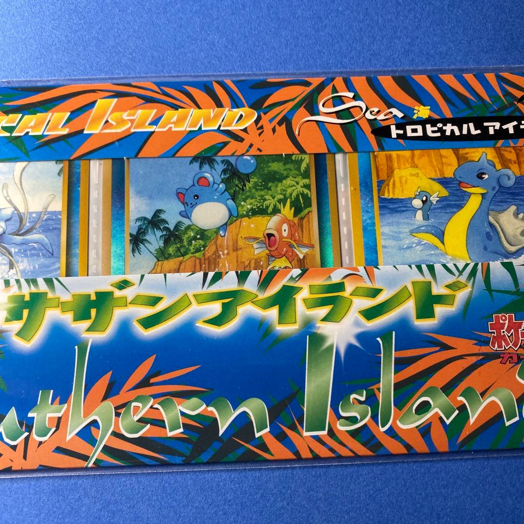 ポケモンカード　旧裏　サザンアイランド　トロピカルアイランド　海　新品未開封品