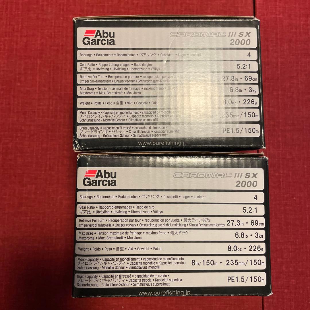 アブガルシア カーディナルⅢ SX2000 (2個セット)