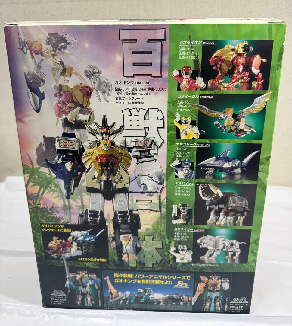 新品未開封！ 百獣戦隊ガオレンジャー　DX超合金　百獣合体 ガオキング